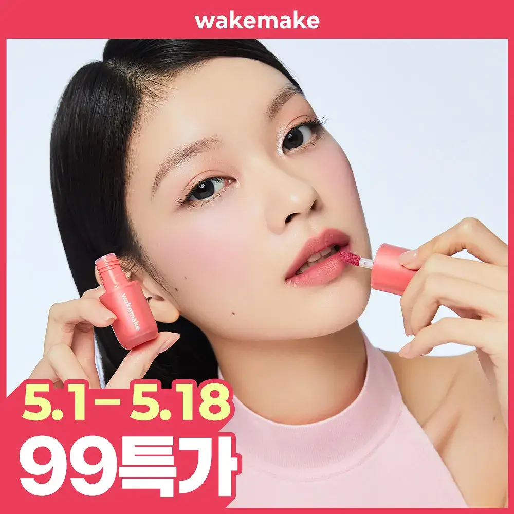 [미니틴트 증정]웨이크메이크 워터 블러링 레이어 틴트 14COLOR(단품/기획)